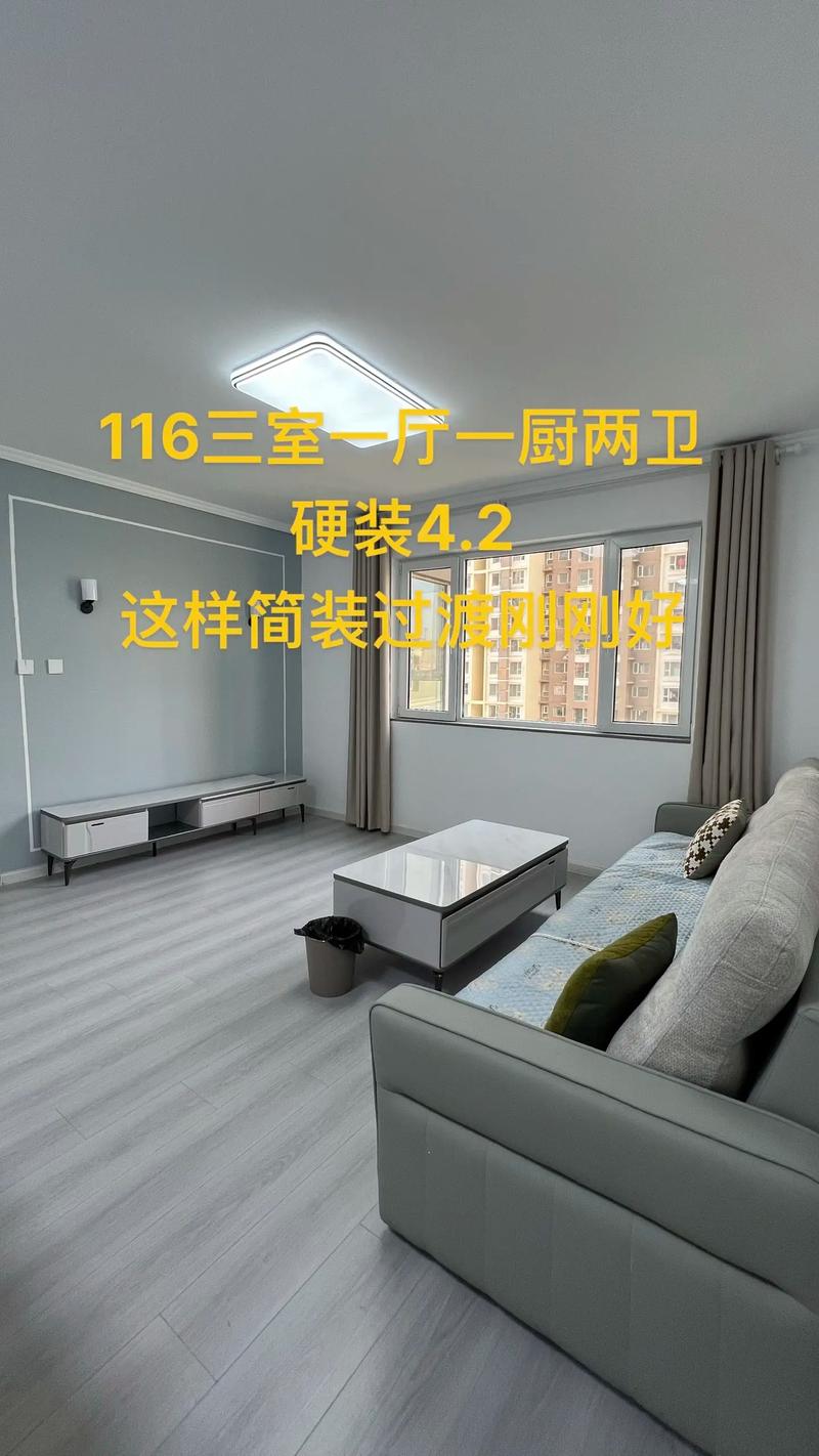 山西装修市场的变化与趋势